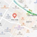 이마트 구로점 주차장 주차요금, 휴무일, 영업시간 및 층별 매장 정보 총정리
