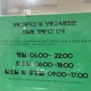 신당역 주차 할인 성동고 공영주차장 요금 추천