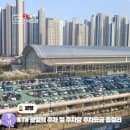 KTX 광명역 주차 주차장 주차요금 할인 총정리
