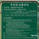 의왕 가볼만한곳 백운호수｜주차요금·주차장 위치부터 산책코스까지!!