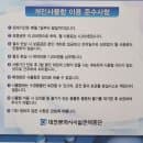 대전 중구 대사동 한밭수영장 50m 자유수영 후기 (주차, 시간, 요금, 강습) + 맛집 추천