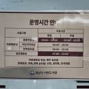 [경기/분당] 서현도서관 운영시간, 주차장 주차요금 경차 전기차 하이브리드 주차할인, 무료주차