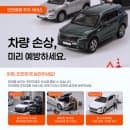 인천공항 2터미널 공식 주차대행 예약, 요금 tip 정리