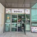 남양주 라바파크 주말방문 후기(주차,먹거리,요금)