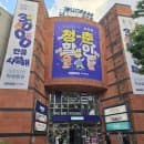 다녀 온 후기, 내돈내산, cgv북문에서 메가박스로 변경된 후기, 주차요금 및 학생할인, 요약있음