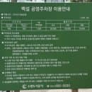 백설 공영주차장(수원시 장안구 정자동) 주차 정보 정리 (주차장, 주차요금)