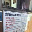 용인 아기랑 피크닉 장소 추천-용인자연휴양림🌿/이용요금/용인시민 무료/주차/원터치텐트/매점
