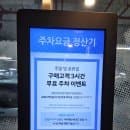 대전 현대아울렛 주차요금, 층별안내, 식품관까지 정리