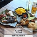 안산역맛집 워캅 인도네시아 음식 나시고렝부터 현지식 한상 환승주차장 요금 정리까지