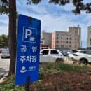 강릉 영진해변 주차장 이용 가이드 | 영진해수욕장 주차 위치·요금·주차 팁 정리
