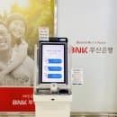 부산 김해공항 주차장 요금 주차비 주차요금 김해공항 국제선 면세점