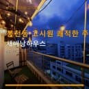 봉천동 고시원 쾌적한 주거공간 새비낭하우스 이용 요금과 주차 정보 확인