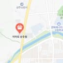 이마트 상주점 주차요금, 휴무일, 푸드코트 및 영업시간 정보 최신!