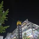 동탄 북광장 한빛공영주차장 주차요금