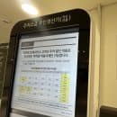 마곡 트레이더스 주차 완벽 가이드 | 오픈시간·요금·명당 위치