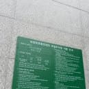 보정미르휴먼센터 주차장 요금 위치 전기차 경차 할인