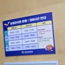 [아기랑 실내] [유치원어린이집 견학장소] 인천어린이 과학관 관람 ( 예약 요금 주차 )