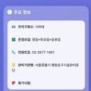 [서울/영등포구]'신길환승 공영주차장' 신길역 환승때 주차하기 좋은 곳 추천! (feat. 주차요금 5분당...