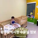 광주광역시청 수유실 정보 주차장 주차요금 시청내부편의시설까지 한번에 정리