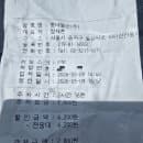 [TIP]롯데월드타워 주차요금 꿀팁 | 롯데타워 주차장 입구 동선 처음 가면 무조건 헤매요