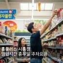 홈플러스 시흥점 영업시간 휴무일 주차요금
