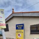목포한국병원 유료주차장 / 제2주차장 위치 /주차요금