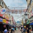 나혼자 산다 시장 데이트 [ 대림 중앙시장 ] 사천요리 기와집 양갈비 feat. 공영주차장 요금