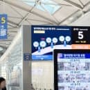 인천공항 1터미널 주차대행 주차요금 할인 실내 4만원대