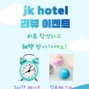 을숙도호텔 오션뷰 제이케이호텔 명지점 운영시간·요금·주차 안내