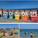 고성, 속초 아야진 해변 방문기: 주차장 요금, 평상 명당 정보 (아이와 가볼만한곳)
