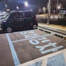 태화강역 공영주차장 요금에는 1일 주차 요금이 1만 원이네