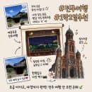 전주한옥마을주차장 요금 할인 팁 및 청연루 야경까지 완벽한 전주 여행 일정 추천