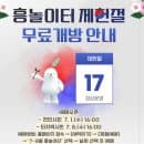 카페 베이비카페 같은 천안어린이꿈누리터ㅣ16개월아기랑 주차꿀팁 대기시간꿀팁 이용요금 예약방법 시설