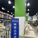 [천안 아산 이마트트레이더스 식품] 3월할인 세일행사상품, 3월휴무일 / 주차요금