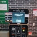 동탄역 주차장 '그린파킹파크 공영주차장' 요금 및 이용 팁 총정리!