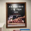 김치찌개 수원북문점) 수원 장안문/영화동/행궁동 김치찌개 맛집 ft. 화홍문공영주차장 위치 / 주차요금