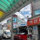 대구 신매시장 공영주차장 요금 5부제 무료시간 주말