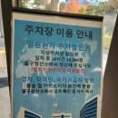 분당서울대병원 주차안내｜위치·요금·셔틀·스카이워크 총정리