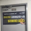 놀이방 있는 쿠우쿠우 시흥 배곧점 평일 디너 후기, 요금 및 주차정보 포함