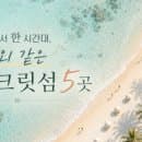 2026 다자녀 혜택 총정리자동차·전기요금·공항주차 할인까지
