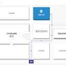 단국대학교병원 천안 주차장 주차요금 무료 할인 주차비 장례식장 응급실 전화번호 가는길 층별안내