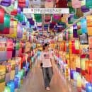 진주 실내 데이트 아이와 가볼만한 곳 추천 | 요금 주차 전시 [진주남강유등전시관]