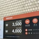 서울 연희동 주차장 정보 및 요금 (26년 8월 기준)