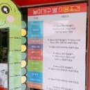 가평 아이랑 가볼만한곳 놀이공원 꿈의동산 요금, 예약, 주차, 이용꿀팁