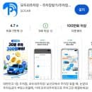 인천공항 근처 운서역 주차 후기 | 일요금 할인 예약 꿀팁