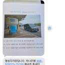 김해국제공항 근처 사설 주차장 명성 주차장 요금 후기