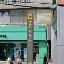신림역 공영주차장 무료 시간 요금 알려드려요!