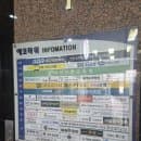 인천 논현동 에코타워 주차장 요금 및 상가 이용 시 주차 할인 방법