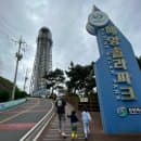 창원 진해 해양공원 해양솔라타워 전망대 북카페 편의시설 위치 주차 요금 정보