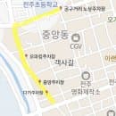 전주 객리단길 주차 고민 끝! 주차장 4곳 위치/요금/할인 혜택 한눈에 보기
